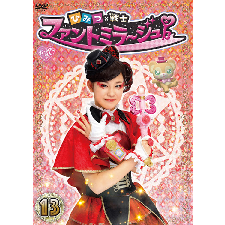 【未開封】ひみつ戦士　ファントミラージュ　DVDBOX vol.1～3