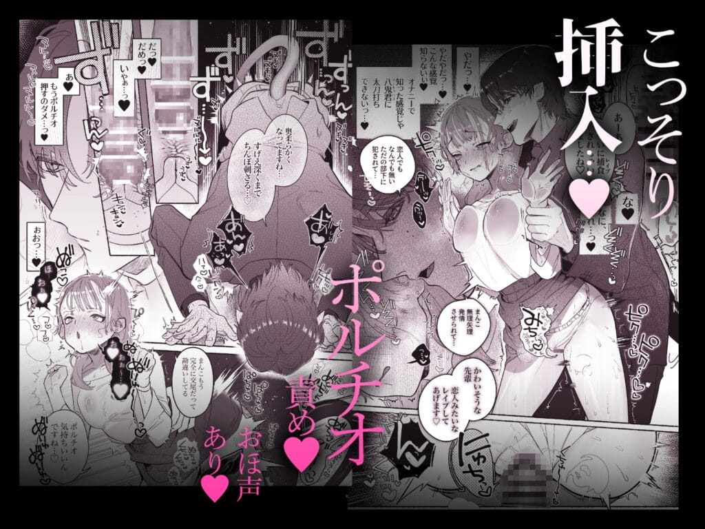 『淫魔専用車両 玩具痴幹線 ~急行ホテルイき~』8枚目