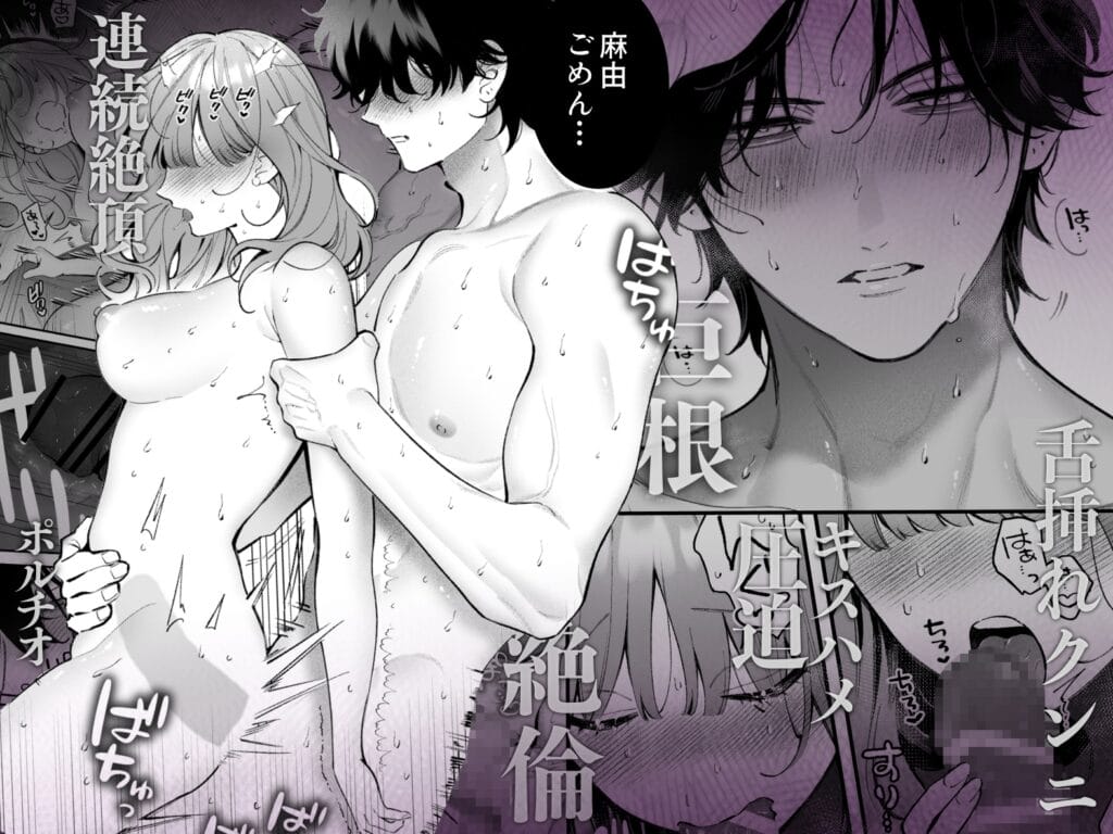『祥太朗は私のこと、もうなんとも思ってない?』4枚目