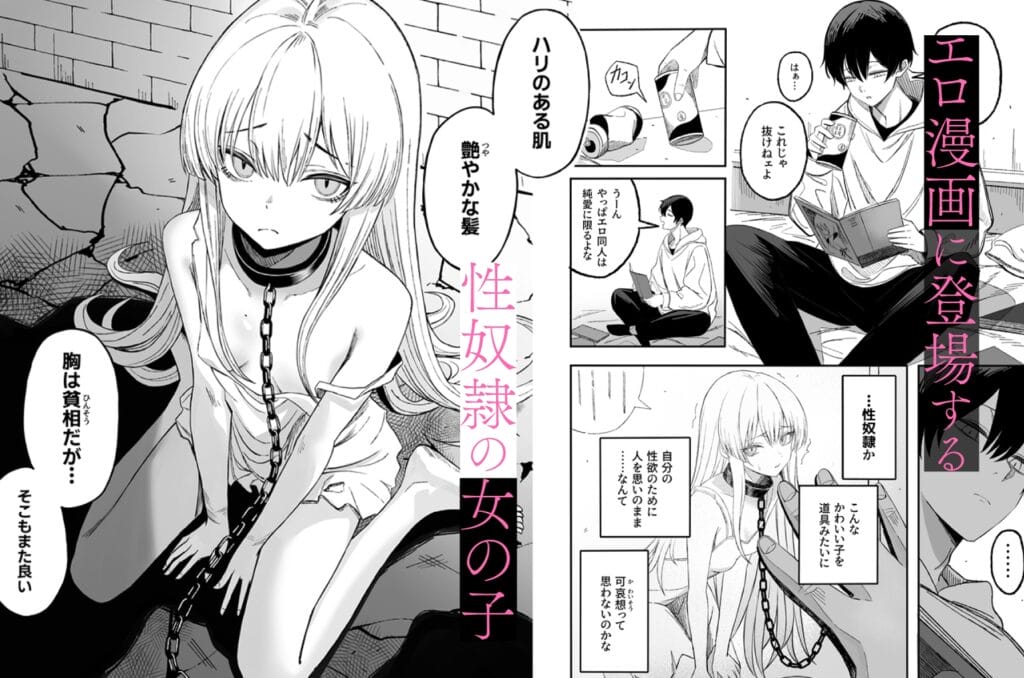『魅惑的なお前が悪い』1枚目