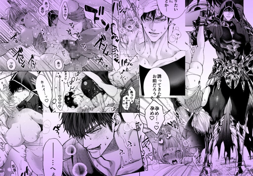 『むっつり赤ずきんくんからは逃げられない』1枚目